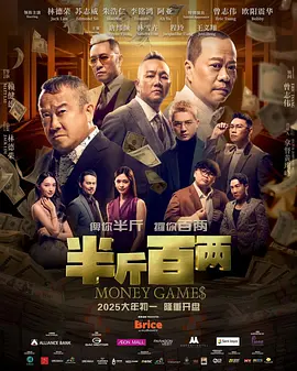 机机对机机120分钟无遮挡